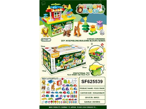 多功能收纳盒
动物积木
（101PCS）