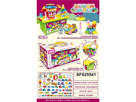 多功能收纳盒
美食积木
（104PCS）