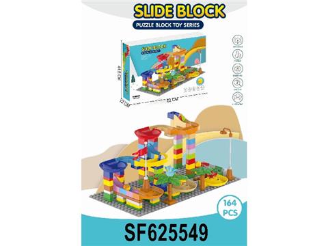 动物轨道积木
（带底板）
164PCS
