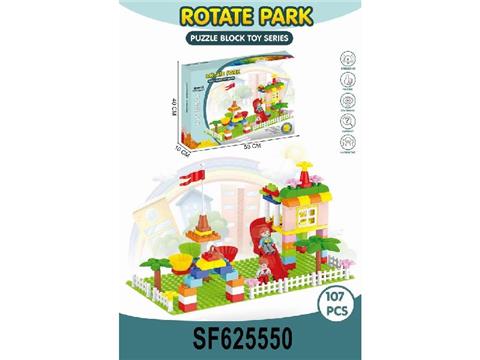 游乐园积木
（带底板）
107PCS