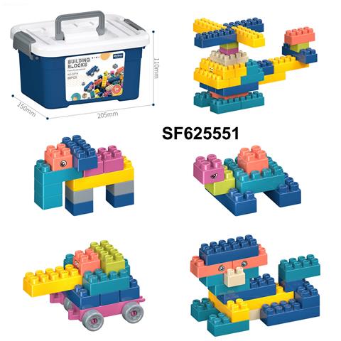 DIY拼装颗粒积木88PCS/莫兰迪色系