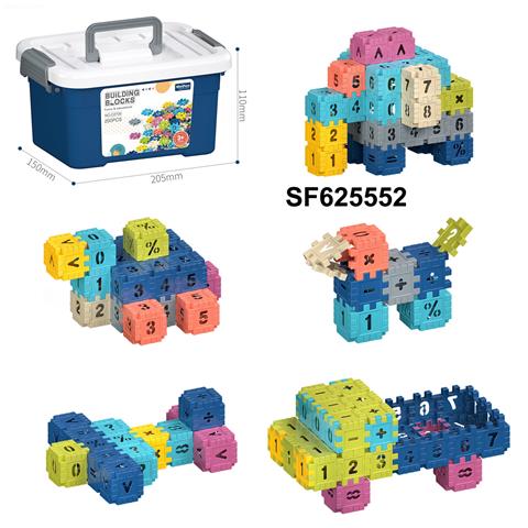 DIY拼装方块积木200PCS    /小号3.0/莫兰迪色系