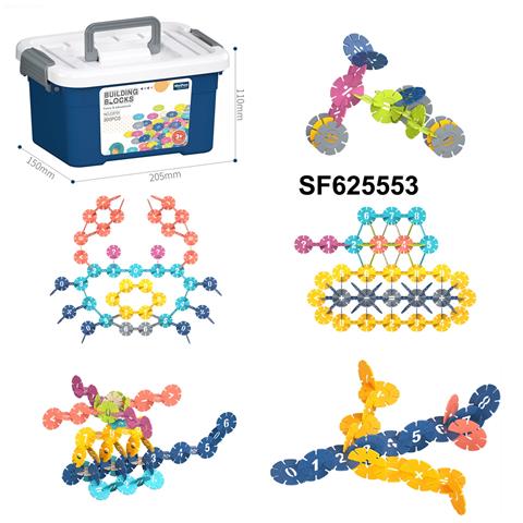 DIY拼装数字雪花积木280PCS/中号薄款3.0