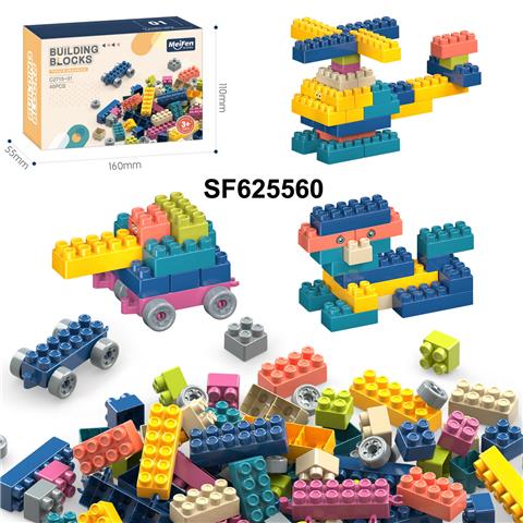 DIY拼装颗粒积木40PCS/莫兰迪色系