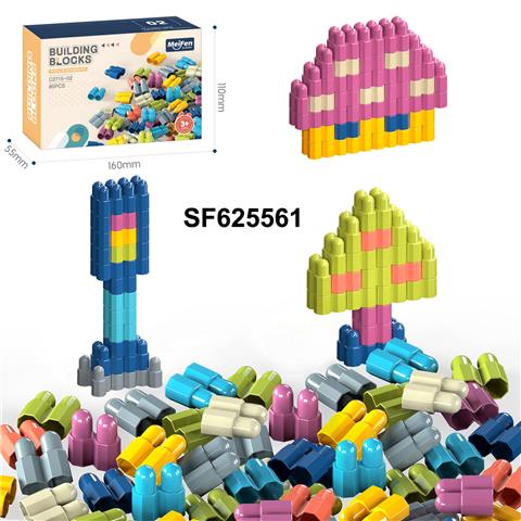 DIY拼装子弹积木80PCS/莫兰迪色系