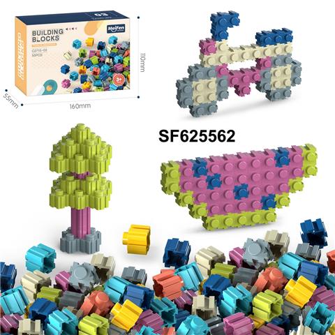 DIY拼装串联积木50PCS/莫兰迪色系