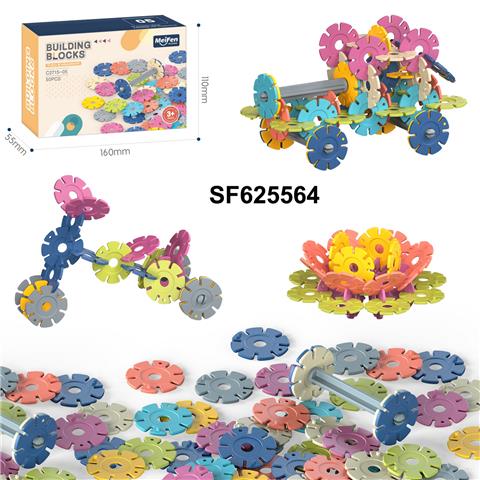 DIY拼装雪花积木50PCS    /大号厚款4.0/莫兰迪色系