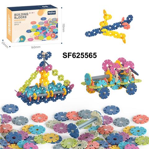 DIY拼装雪花积木88PCS    /中号厚款3.0/莫兰迪色系