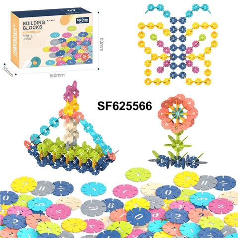 DIY拼装数字雪花积木120PCS/中号薄款3.0/莫兰迪色系