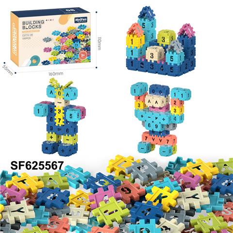 DIY拼装方块积木100PCS /小号3.0/莫兰迪色系