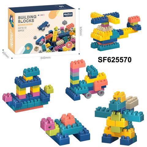 DIY拼装颗粒积木88PCS/莫兰迪色系