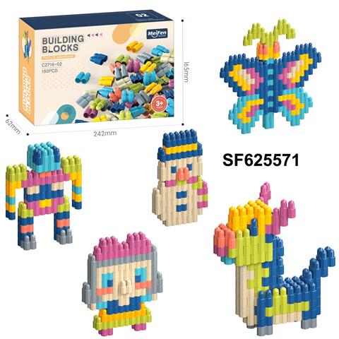 DIY拼装子弹积木160PCS/莫兰迪色系