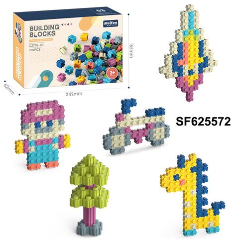 DIY拼装串联积木100PCS/莫兰迪色系