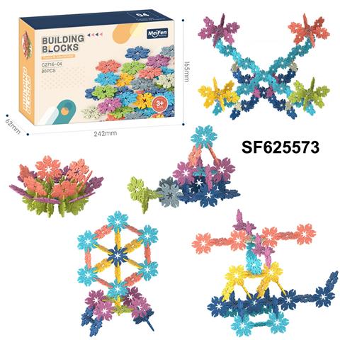 DIY拼装树叶积木80PCS/莫兰迪色系