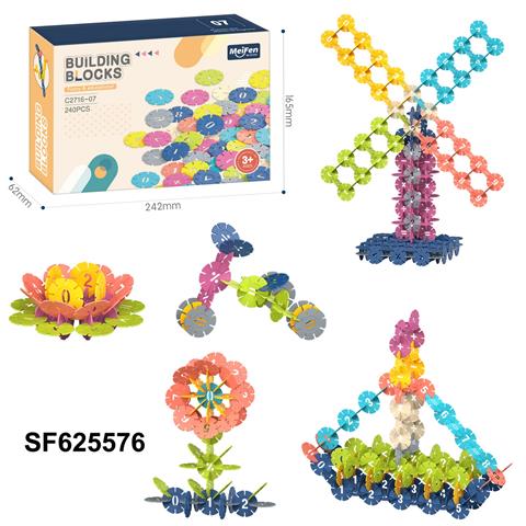 DIY拼装数字雪花积木240PCS/中号薄款3.0/莫兰迪色系