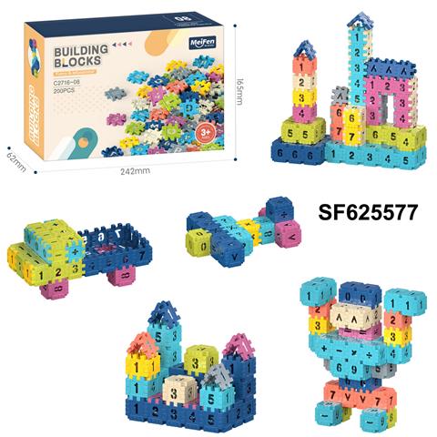 DIY拼装方块积木200PCS/小号3.0/莫兰迪色系
