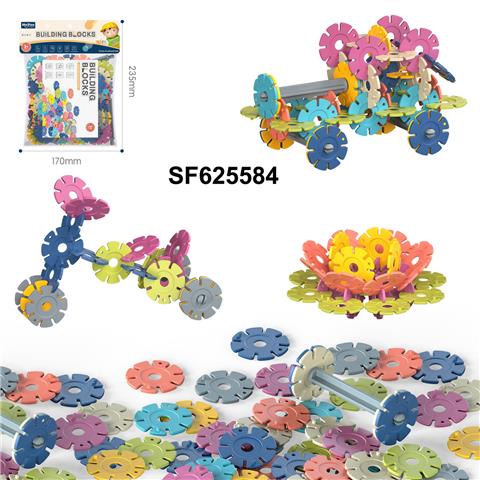 DIY拼装雪花积木50PCS    /大号厚款4.0/莫兰迪色系