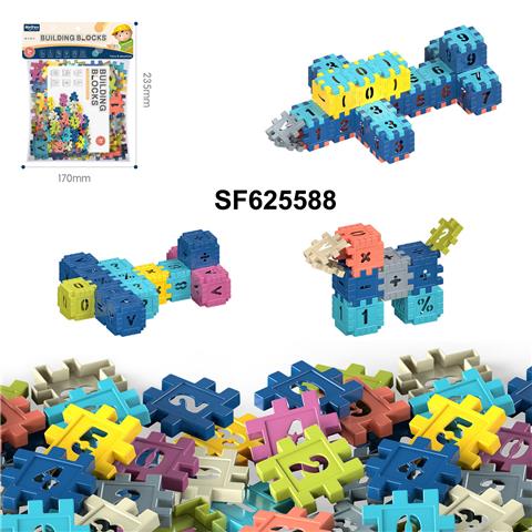 DIY拼装方块积木60PCS    /中号3.6/莫兰迪色系