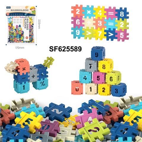 DIY拼装方块积木45PCS /大号4.0/莫兰迪色系