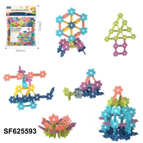DIY拼装树叶积木80PCS/莫兰迪色系