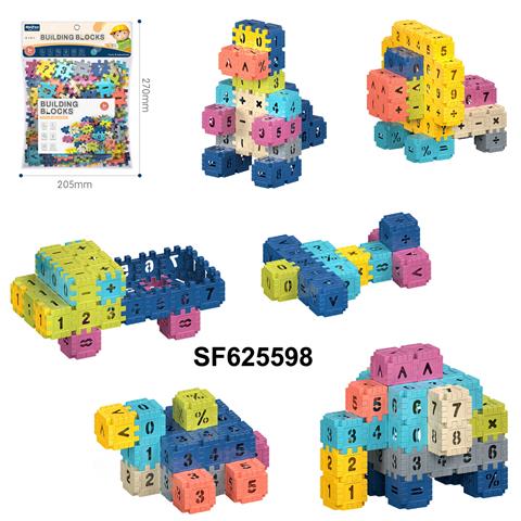 DIY拼装方块积木120PCS    /中号3.6/莫兰迪色系