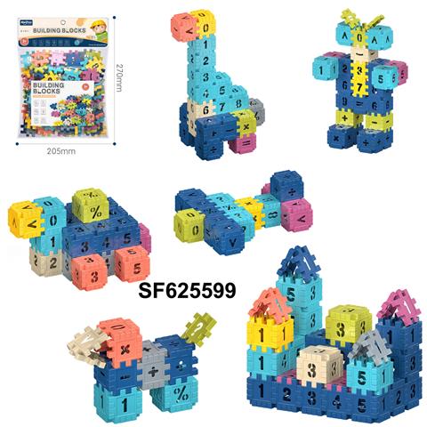 DIY拼装方块积木90PCS
 /大号4.0/莫兰迪色系