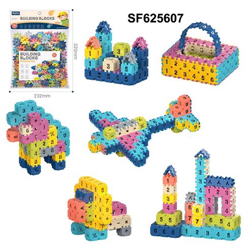 DIY拼装方块积木360PCS    /小号3.0/莫兰迪色系