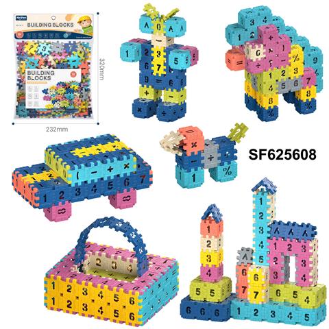 DIY拼装方块积木220PCS    /中号3.6/莫兰迪色系