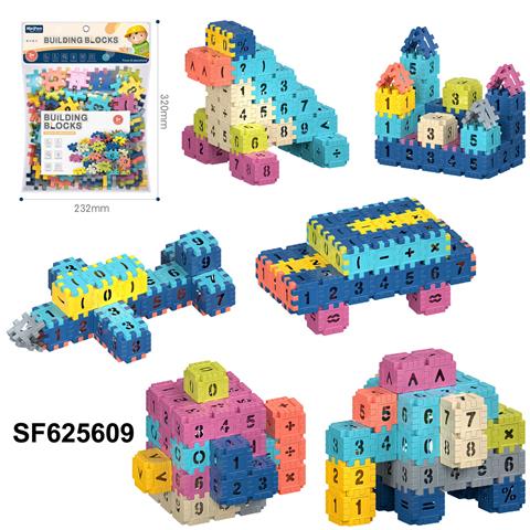DIY拼装方块积木160PCS    /大号4.0/莫兰迪色系