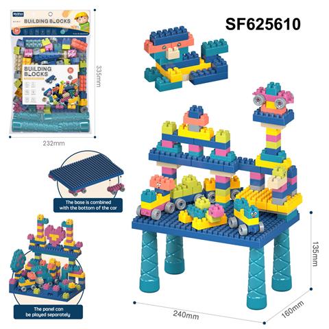 DIY颗粒积木桌套装88PCS/莫兰迪色系