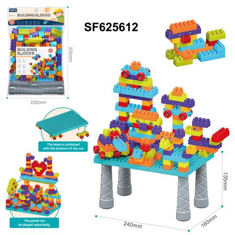 DIY颗粒积木桌套装88PCS/彩虹色系