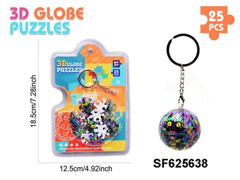 黑猫3D球形立体拼图钥匙扣(25PCS)
