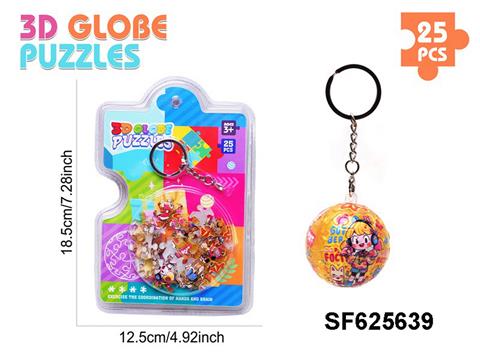 耳机女孩3D球形立体拼图钥匙扣(25PCS)