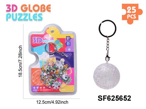 透明3D球形立体拼图钥匙扣(25PCS)