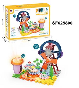 摩天轮齿轮积木乐园（电动、音乐、灯光） 63PCS