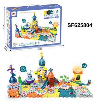 益智电动恐龙齿轮积木乐园五合一（电动、音乐、灯光）139PCS