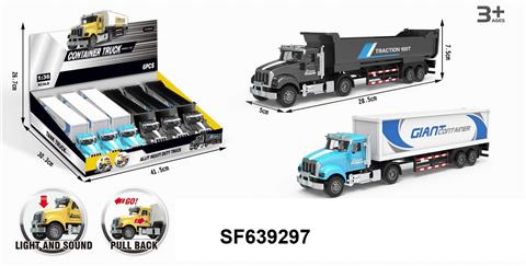 声光合金巨型载重回力卡车(6只/盒)
