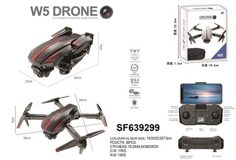 2.4G折叠款避障航拍4K无人机W5