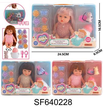 6寸重生娃+奶瓶+饰品（三款混装）