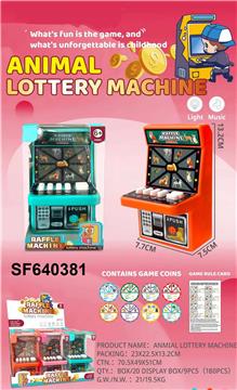 台式动物摇奖游戏机(9只开窗盒/盒)