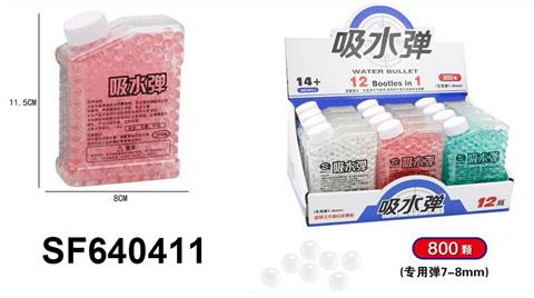 800颗7-8mm水弹(12瓶/盒)