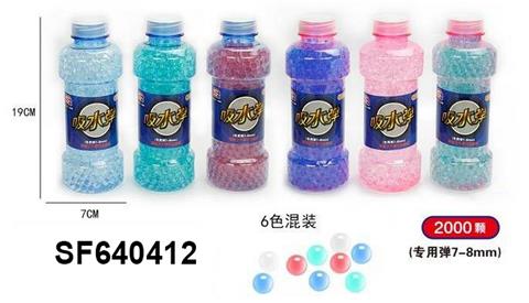 7-8mm水弹2000PCS