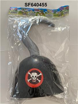 海盗勾