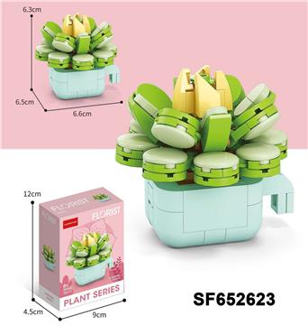 积木玉蝶盆栽(153PCS)