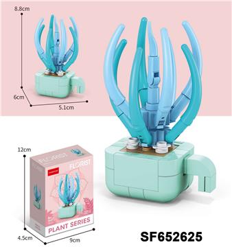 积木蓝松盆栽(79PCS)