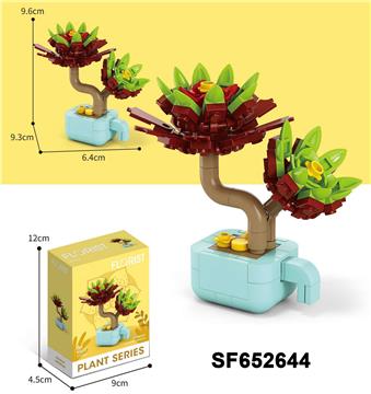 积木黑法师盆栽(117PCS)