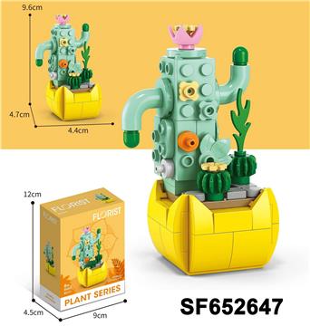 积木姬珊瑚盆栽(84PCS)