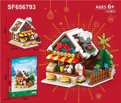 积木圣诞姜饼咖啡屋套装(322PCS)