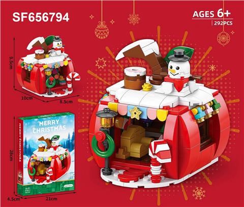 积木圣诞苹果屋套装(292PCS)