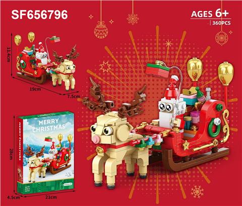 积木圣诞麋鹿套装(360PCS)